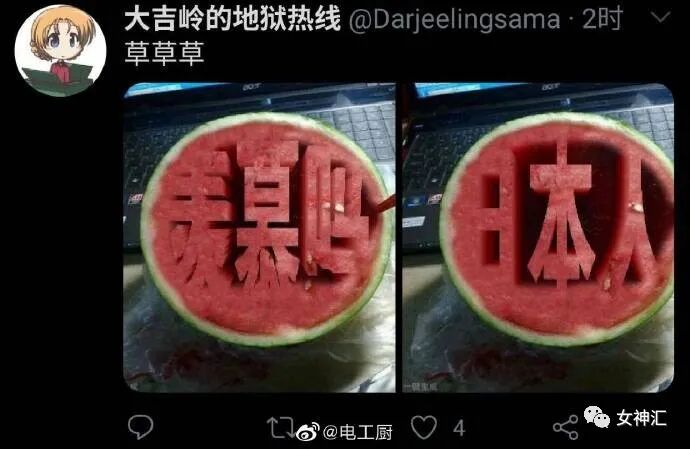 【爆笑】“你自己管不住男友，关我啥事？”绿茶都那么嚣张的吗？聊天截图气到窒息（组图） - 14