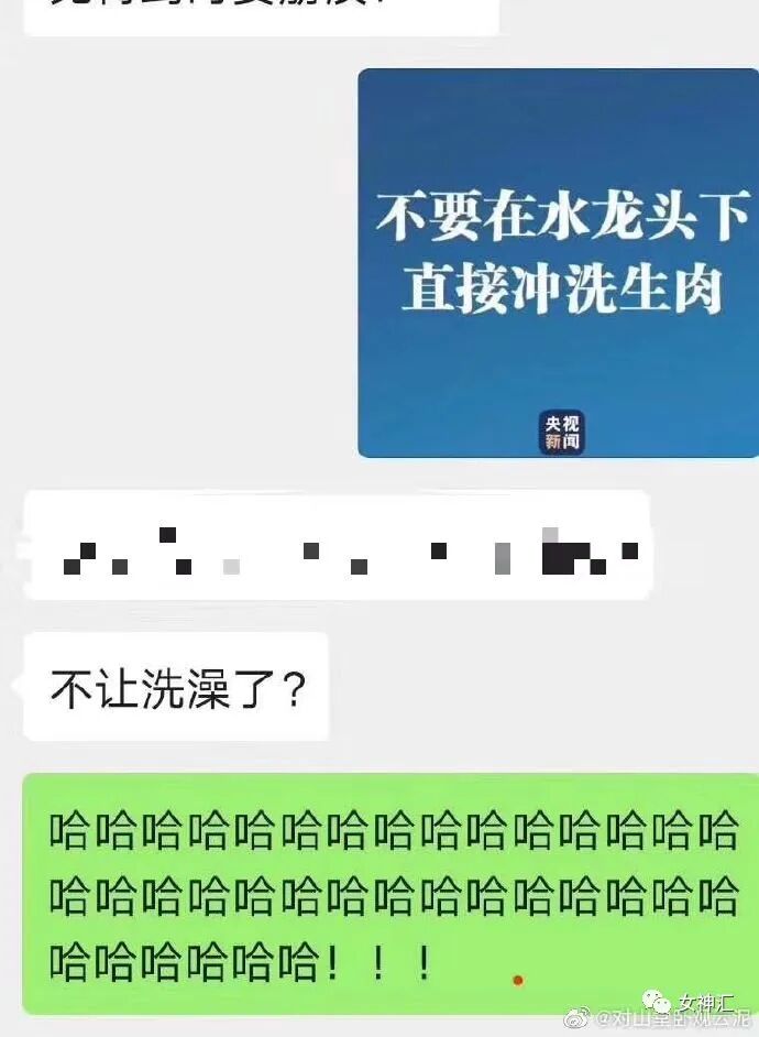 【爆笑】“你自己管不住男友，关我啥事？”绿茶都那么嚣张的吗？聊天截图气到窒息（组图） - 4