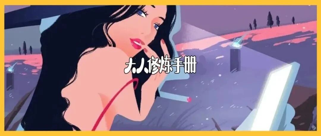 别把什么都晒到朋友圈！