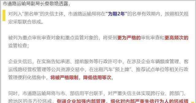 上海市失信网_上海失信名单公布_上海市失信人员查询