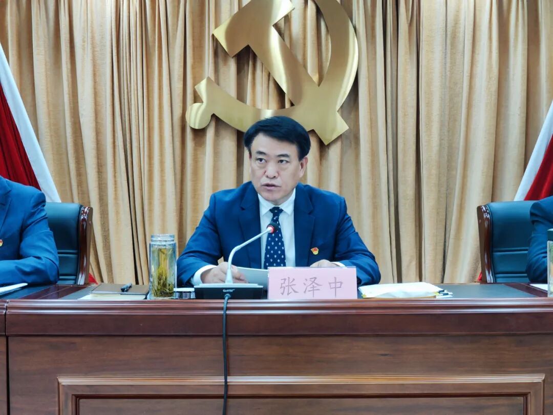 中共德州市德城区委十七届二次全体会议举行