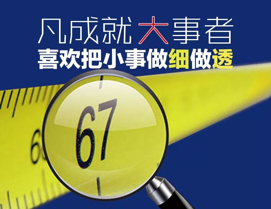 早安正能量励志短句子正能量激励语 早安分享励志正能量 微信公众号文章阅读 Wemp