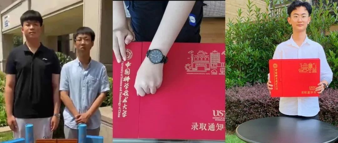 中国科大新生录取通知书“礼盒”开箱分享第二期，科大人的专属仪式感！