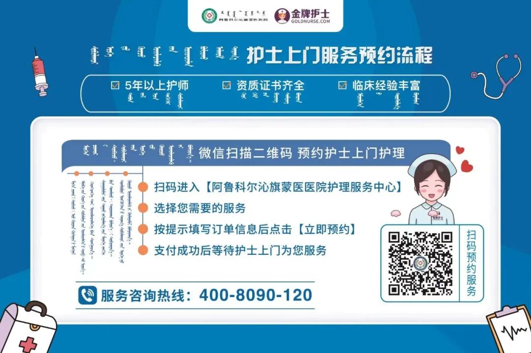 医用胶片怎么看我院“医学影像云胶片”服务正式上线啦！手机扫码就能查看_https://www.jmylbn.com_新闻资讯_第13张