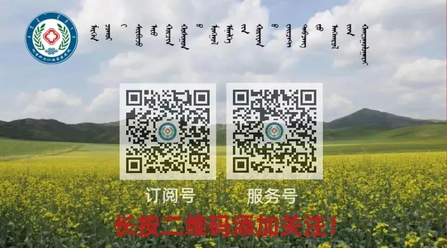 医用胶片怎么看我院“医学影像云胶片”服务正式上线啦！手机扫码就能查看_https://www.jmylbn.com_新闻资讯_第15张