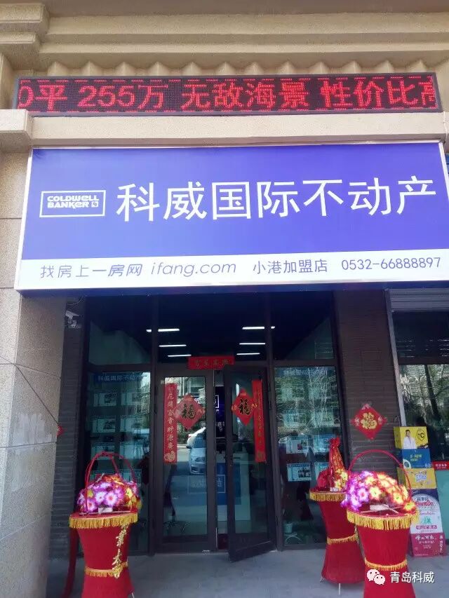 薛家岛,长江路,滨海大道,安子片区地址:黄岛区漳江路99号2号