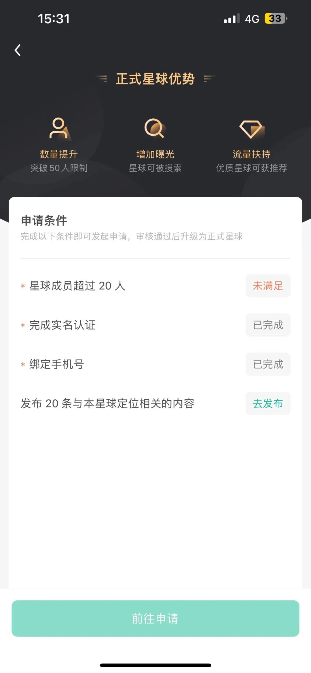 伙同新赛车场，0此基础总收入7000+！