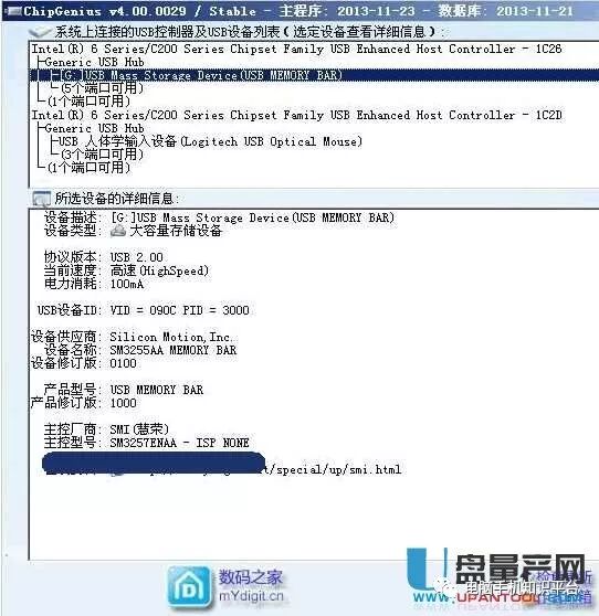 磁盘管理无法对u盘格式化