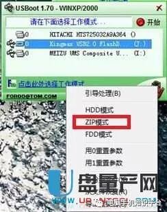 磁盘管理无法对u盘格式化