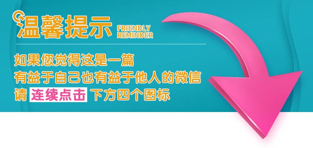 光疗时为什么黑眼罩【特色诊疗】随治随走，“黄疸宝宝”日间光疗来啦_https://www.jmylbn.com_新闻资讯_第14张