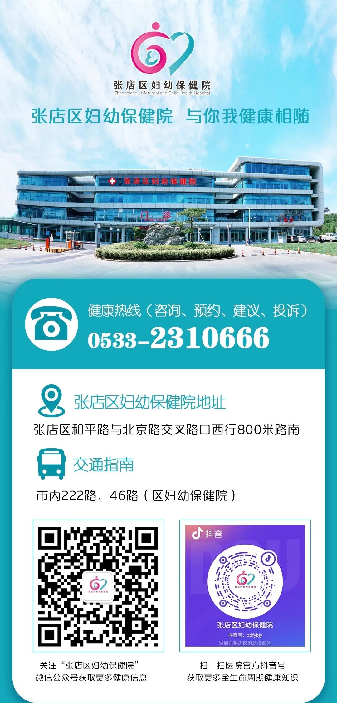 光疗时为什么黑眼罩【特色诊疗】随治随走，“黄疸宝宝”日间光疗来啦_https://www.jmylbn.com_新闻资讯_第13张