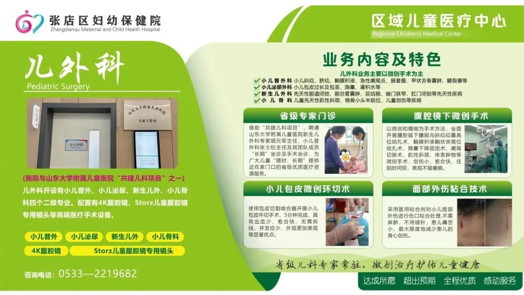 光疗时为什么黑眼罩【特色诊疗】随治随走，“黄疸宝宝”日间光疗来啦_https://www.jmylbn.com_新闻资讯_第12张