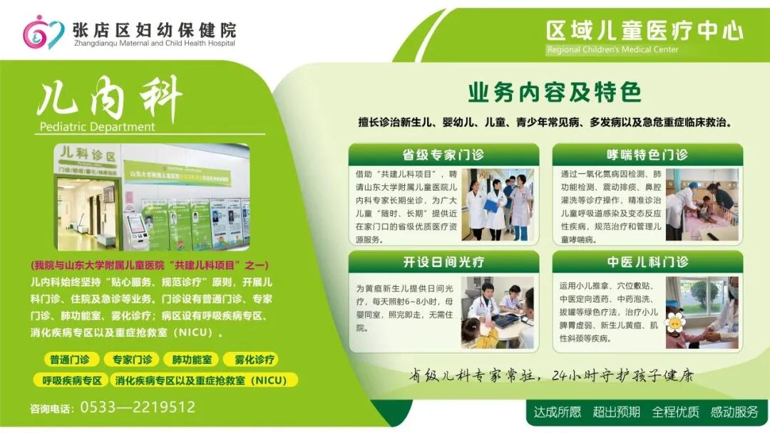 光疗时为什么黑眼罩【特色诊疗】随治随走，“黄疸宝宝”日间光疗来啦_https://www.jmylbn.com_新闻资讯_第11张