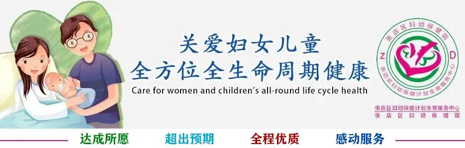 产程三维导航是什么分娩有导航，顺产不慌张 ｜ 张店区妇幼保健院护产神器LaborPro为准妈妈们保驾护航_https://www.jmylbn.com_新闻资讯_第1张