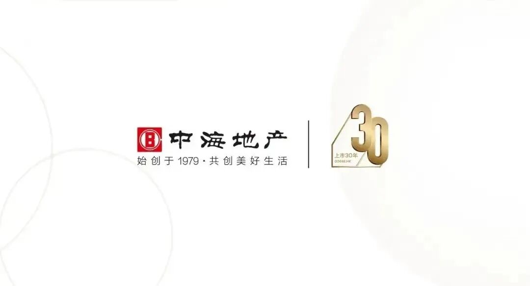 现房才是安全感，济南中海·云麓公馆即买即住看得见