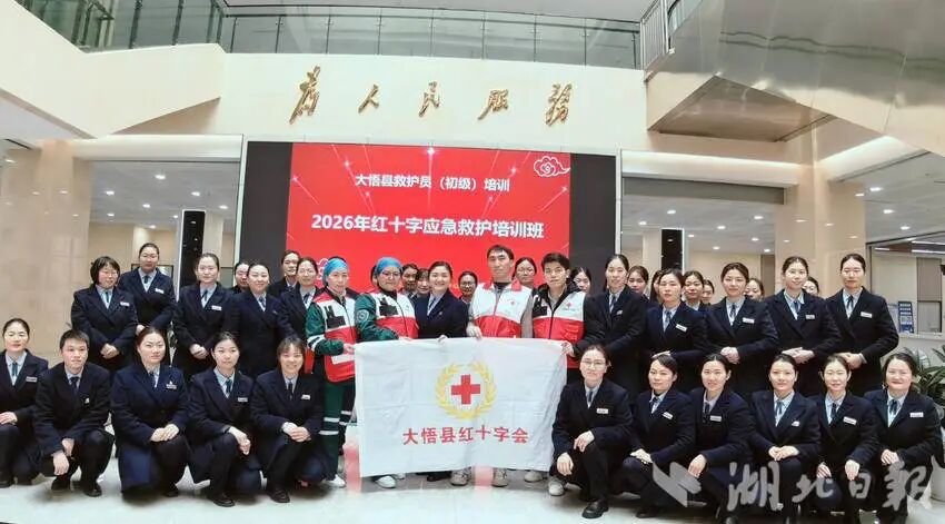 转发 | 湖北日报关注！特发政务助力湖北大悟政务中心开展应急救护培训