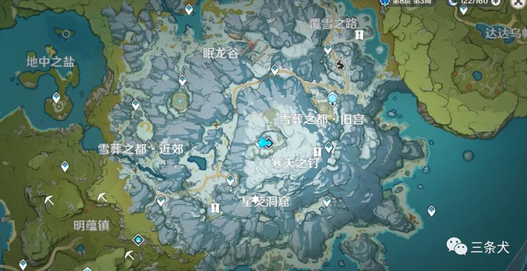 《原神》龙脊雪山八块石碑流程攻略