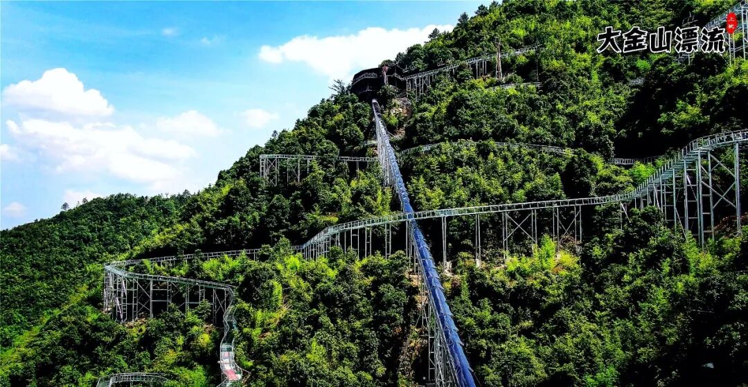 大金山漂流全新升级6月19日大金山景区河道漂流正式开漂