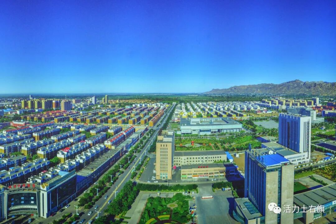 包头市土默特右旗人民政府