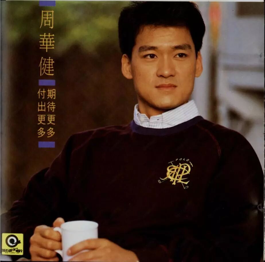 周华健混血儿子好帅！儿女才貌双全，可以说是非常让人羡慕了 - 10