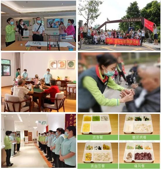 国寿普惠型高品质项目入住费用与须知