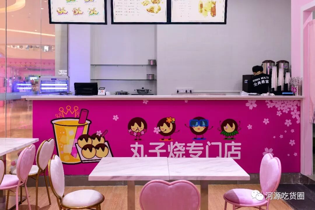 弹丸滋地 丸子界的实力大咖爆浆来袭 河源坚基店买一送一 河源吃货圈 微信公众号文章阅读 Wemp