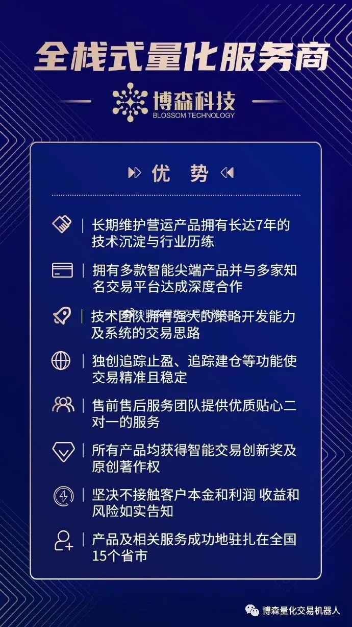 很多人觉得量化交易没那么神奇，如何将风险屏蔽掉才是考验量化公司是否合格的标准。 - 脉脉