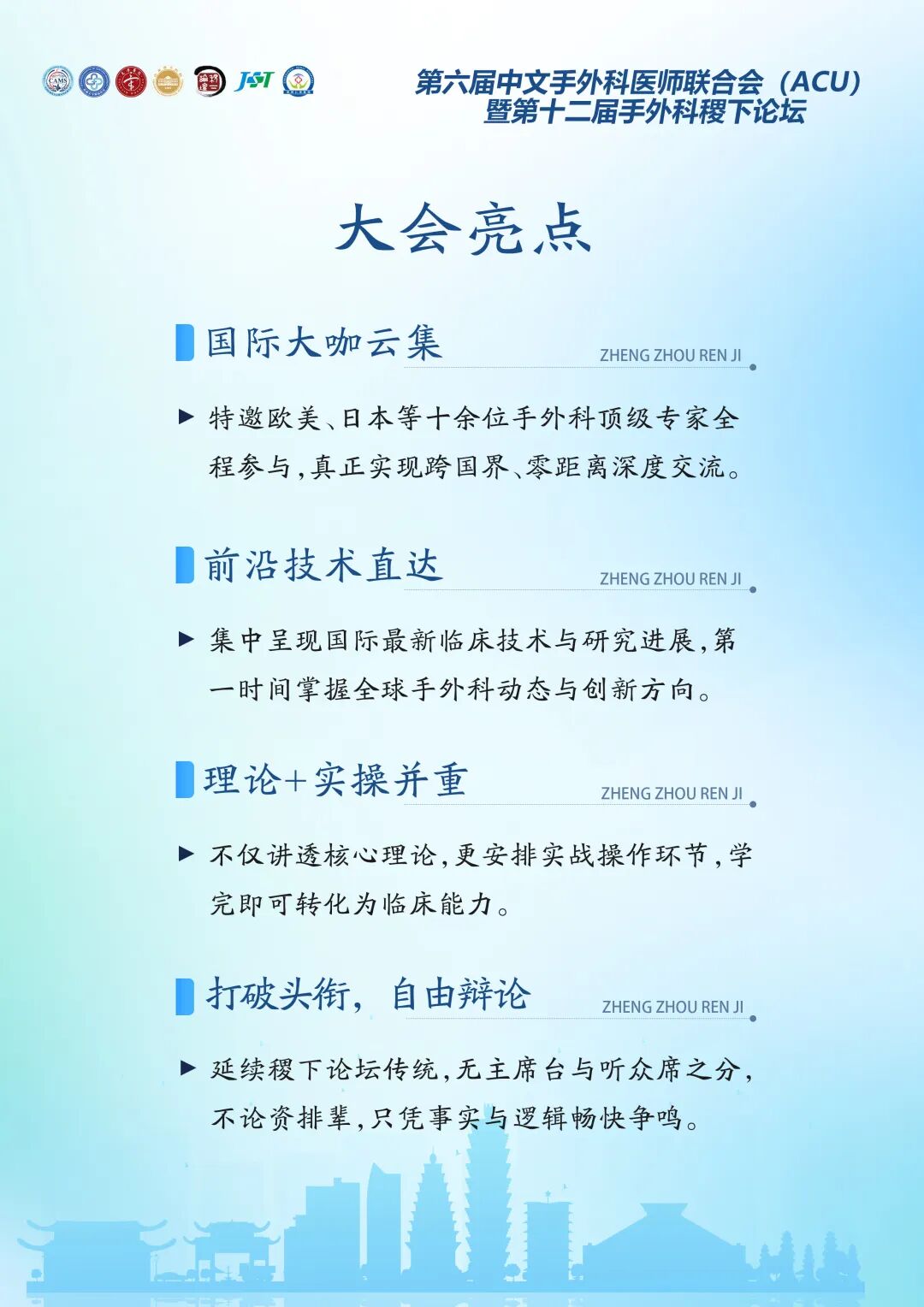 微信图片_2026-06-15_105403_230.jpg