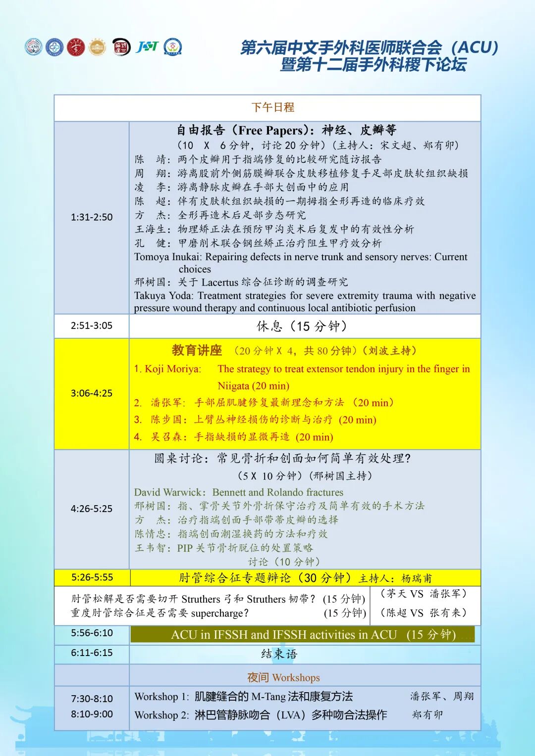 微信图片_2026-06-15_105352_429.jpg