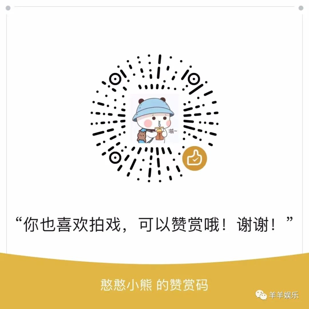 星落凝成糖剧情简介