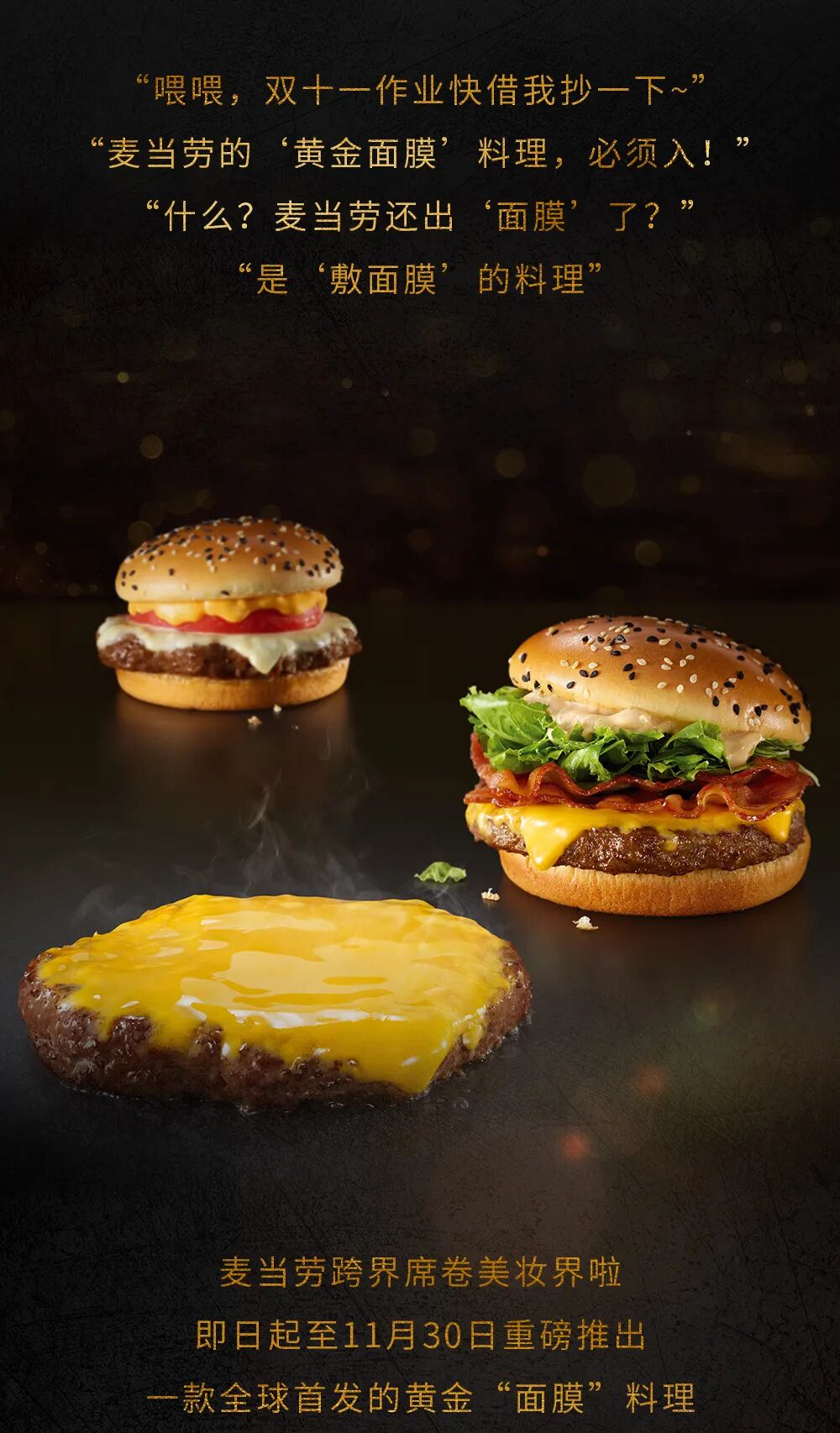 �����׿�ƽ���Ĥ������������һ�ڳԿ޵ı�֭���磡