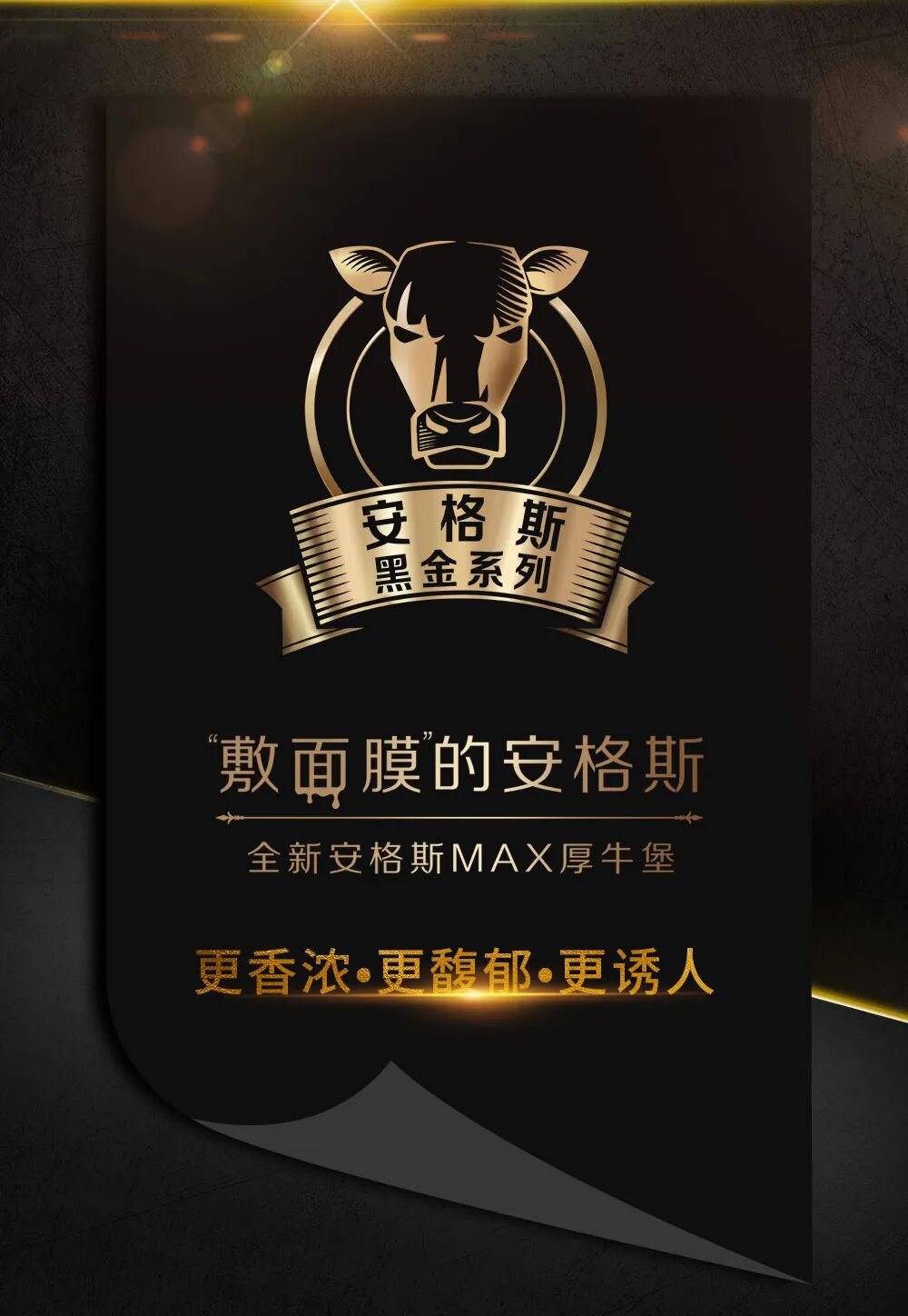 �����׿�ƽ���Ĥ������������һ�ڳԿ޵ı�֭���磡