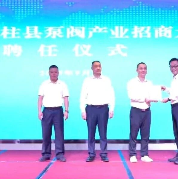 重庆市九龙坡区南安企业联合会