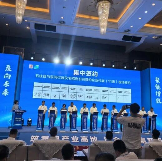 重庆市九龙坡区南安企业联合会