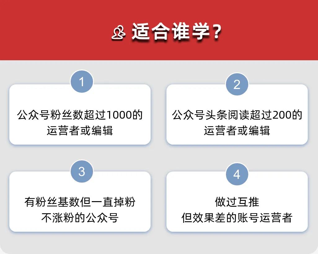 1天涨了4000粉，这个方法爽爆了！