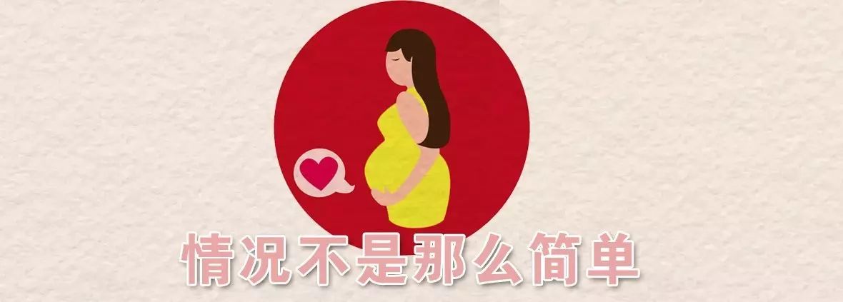 眼科医生给孕妈的一份护眼攻略