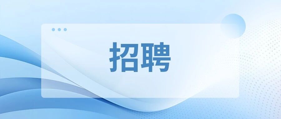 中国建材地勘中心山西总队2026年实习