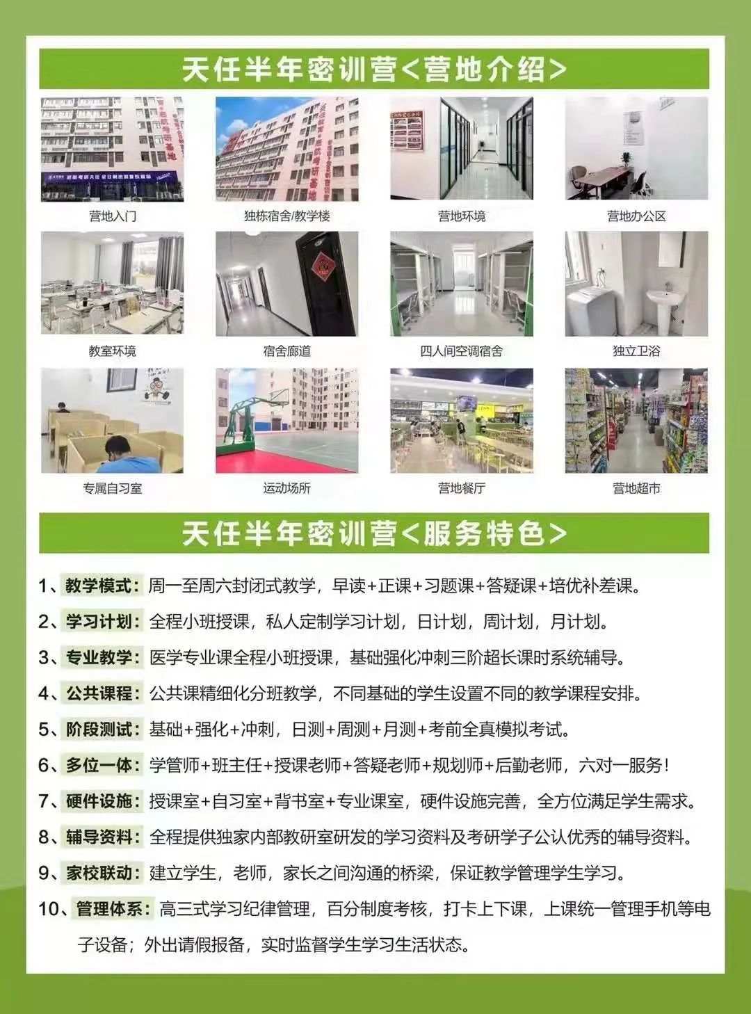 福建医科大学入取线_福建医科大学录取分数线_福建医大录福建录取分数线