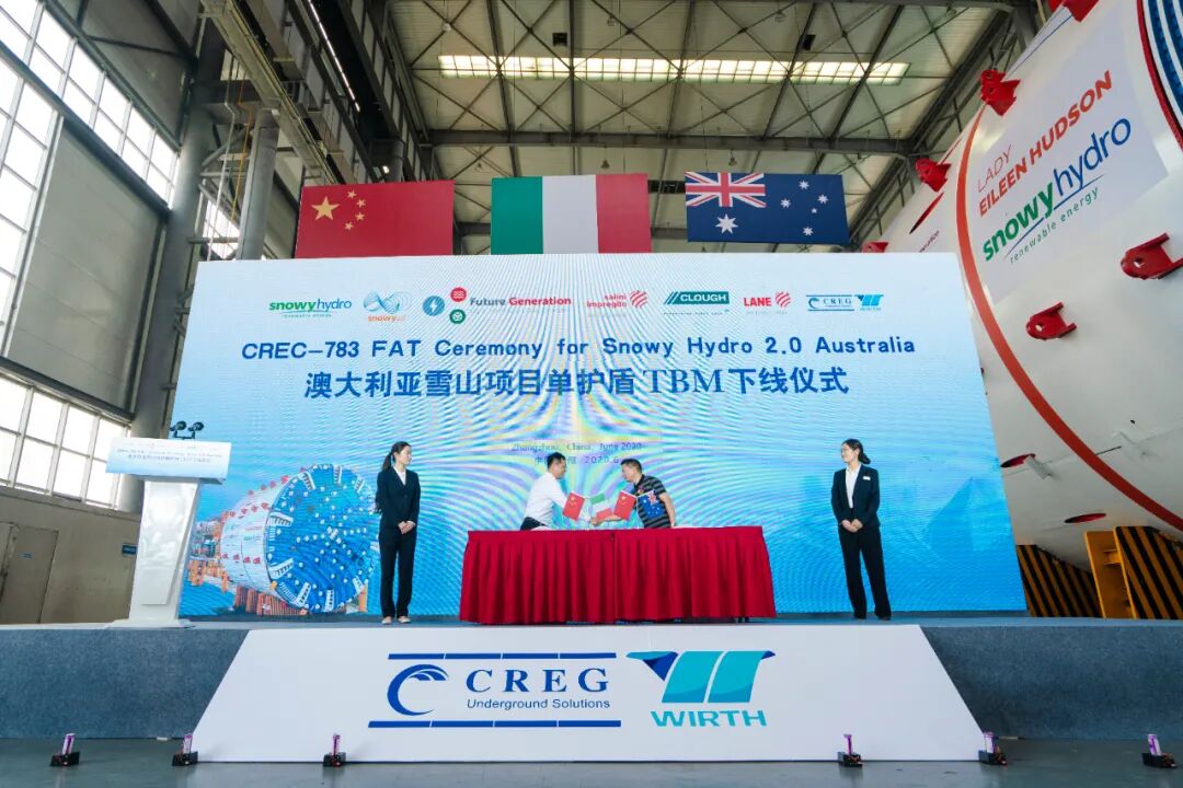 中国自主研制的最大直径11.09米硬岩掘进机将应用于澳大利亚“雪山工程”