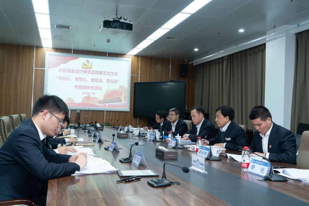 易铁军调研中铁装备讲授专题党课