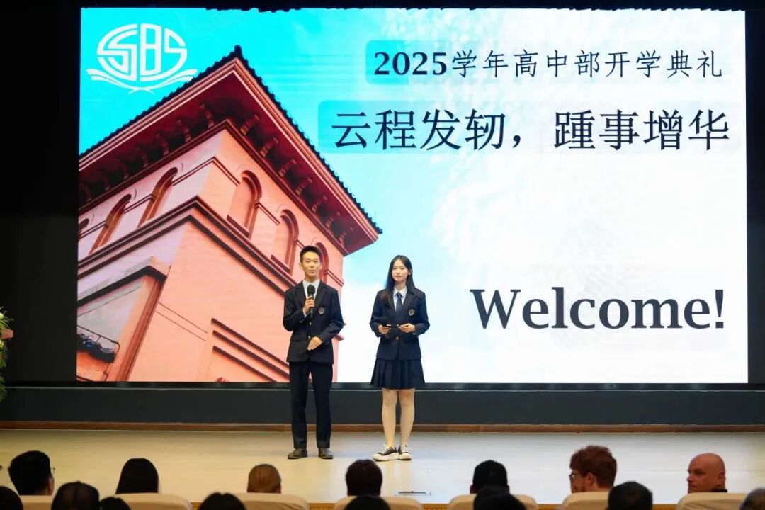 上海182万中小学生今天开学