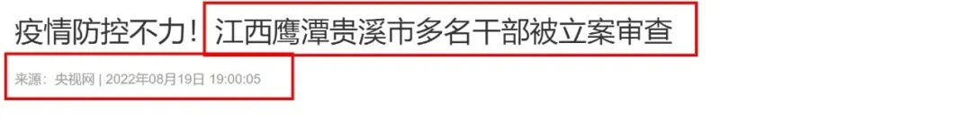 国药集团杨晓明被查，曾任国家疫苗研究中心主任，夸大新冠疫苗快又好！