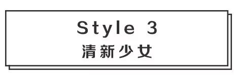 3折起，雙11的20套秋冬搭配，鏈接都準備好了！ 時尚 第29張