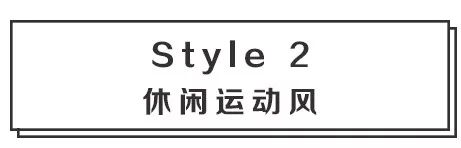 3折起，雙11的20套秋冬搭配，鏈接都準備好了！ 時尚 第23張