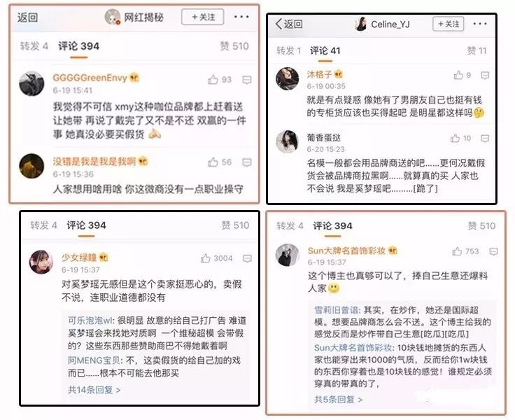 奚夢瑤被爆用假貨，難道是摔跤摔窮了？ 時尚 第6張