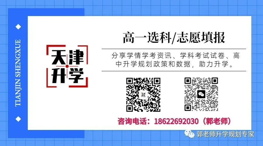 高中选科与专业相匹配_高中选科目对应专业_高中选科对应专业