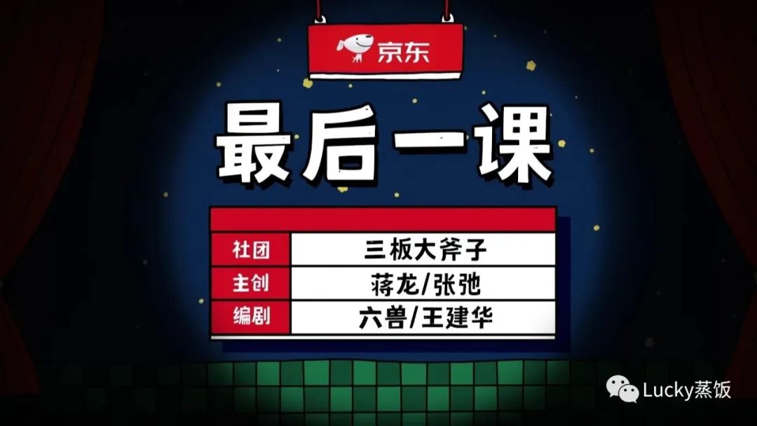 错过10年的爱人_2013喜剧幽默大赛_一年一度喜剧大赛错过爱人