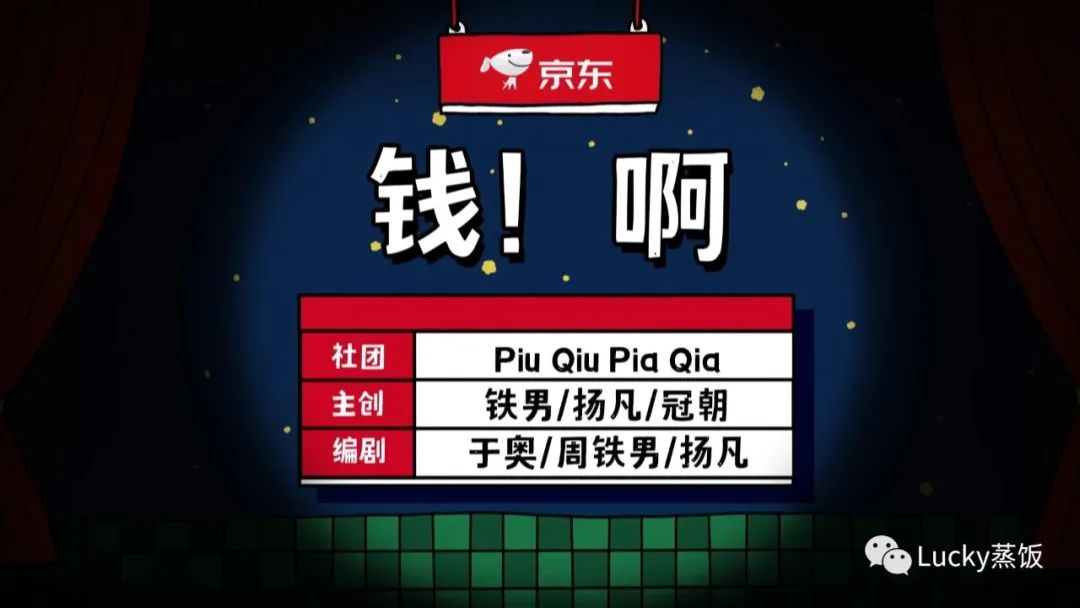 一年一度喜剧大赛错过爱人_错过10年的爱人_2013喜剧幽默大赛