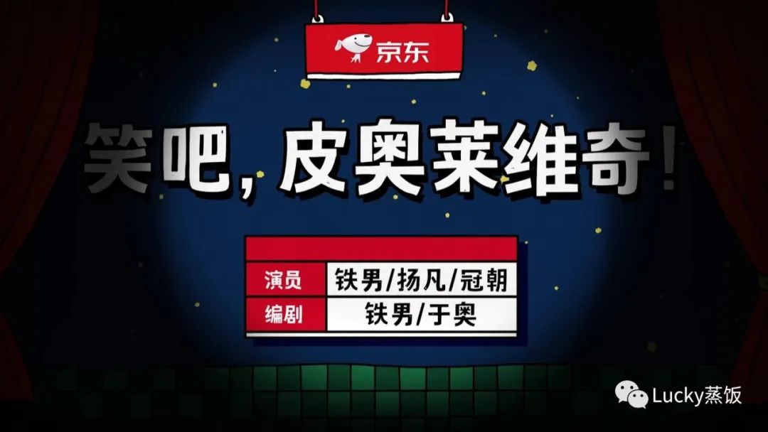 一年一度喜剧大赛错过爱人_2013喜剧幽默大赛_错过10年的爱人