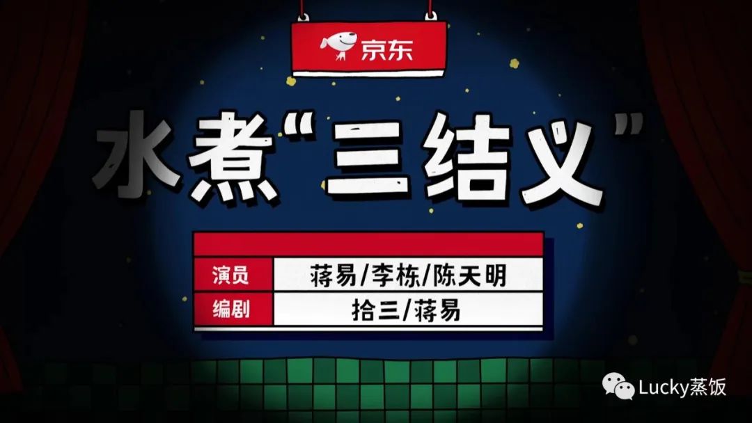 一年一度喜剧大赛错过爱人_错过10年的爱人_2013喜剧幽默大赛